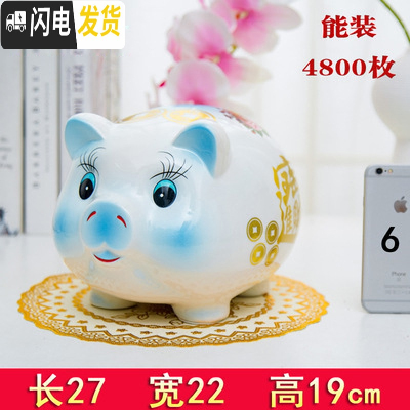 三维工匠猪存钱罐不可取储蓄罐可取储钱罐可进可出零钱罐只进不出陶瓷小猪 加大蓝猪(可存可取)送金垫+礼盒包装高清大图