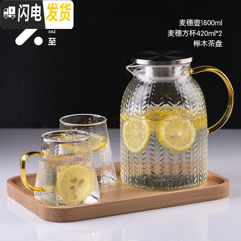三维工匠玻璃水壶耐热防爆花茶下午茶茶具套装水果茶壶蜡烛煮茶家用大容量 麦穗壶+麦穗方杯*2+榉木茶盘高清大图