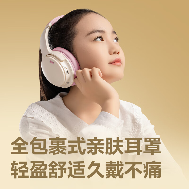 得力(deli)儿童诵读背诵耳返学生背书神器头戴式耳机生日礼物玩具粉LT600