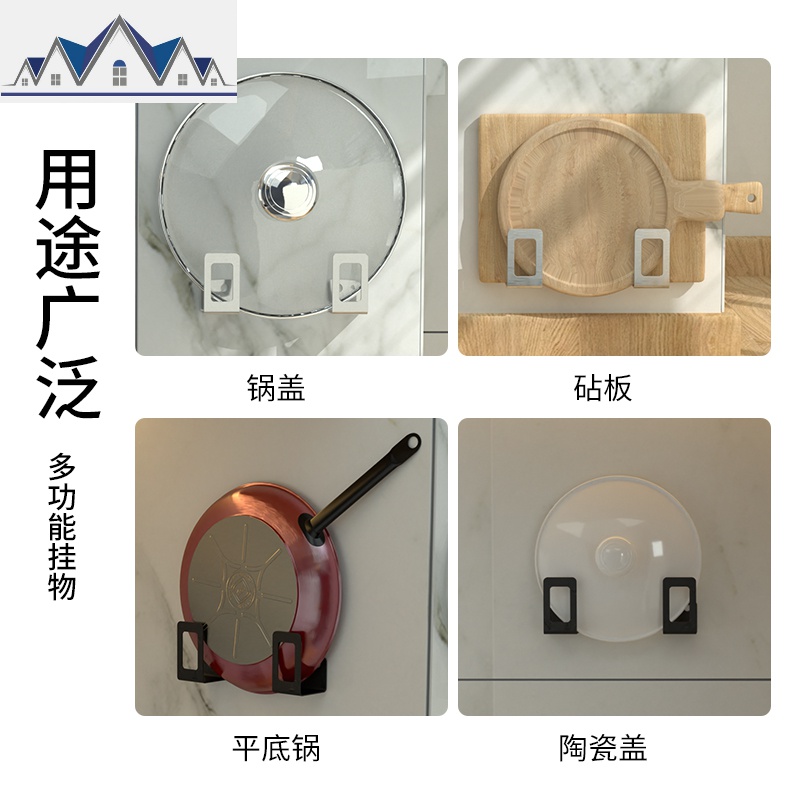 锅盖架壁挂厨房置物架免打孔放锅盖的架子菜板案板砧板收纳不锈钢 三维工匠高清大图