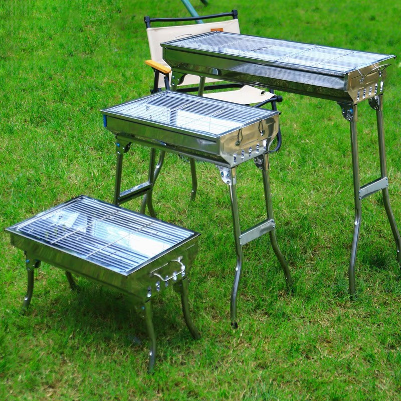 三极 TP8830 折叠烧烤架烧烤炉户外BBQ烧烤架 中号
