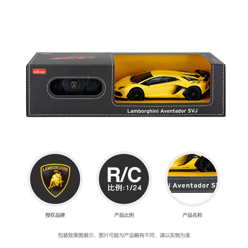 星辉(Rastar)1:24兰博基尼动态遥控车 儿童仿真遥控车玩具模型96100黄色高清大图