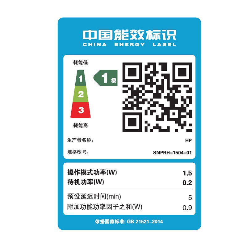 惠普(HP)2332 彩色喷墨打印机一体机 彩色家用照片打印机 家庭学生作业多功能 A4连供小型家用办公 学生打印作业打印机一体机(打印复印扫描)替代2132 套餐二高清大图