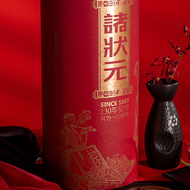 诸老大 诸状元端午套盒2000g(粽子10只)