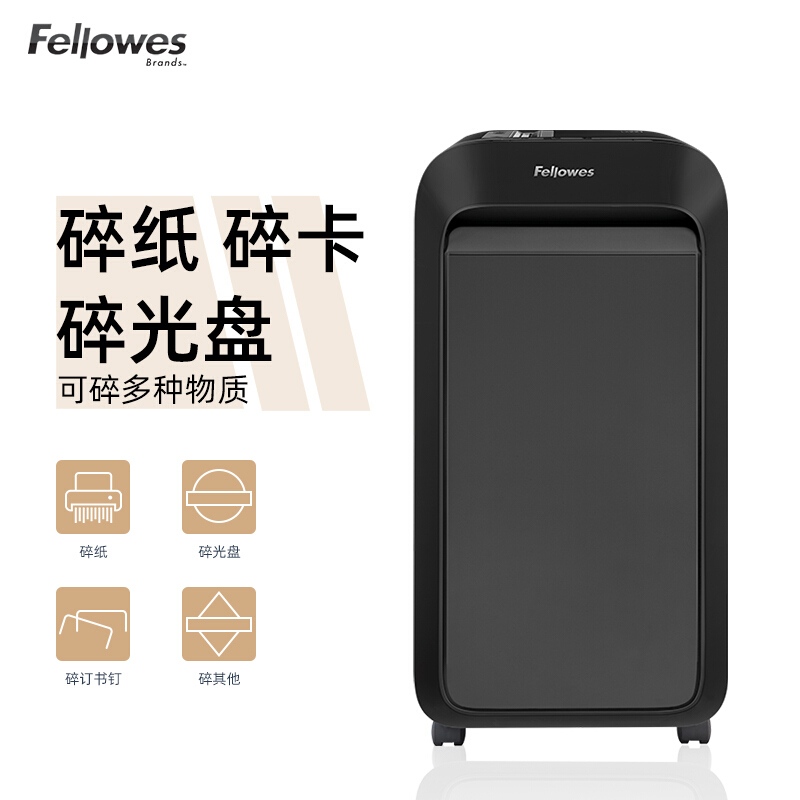 范罗士(Fellowes)LX221 碎纸机办公室 2*12mm/手动20张/25分钟/30L纸屑桶 30L 黑色高清大图