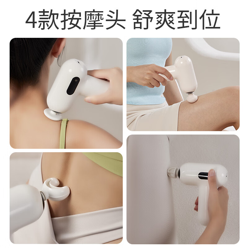Chirimiri春枝漫野缤果轻氧筋膜枪按摩器肌肉深层放松健身器材时尚款全身专业放松肩颈CF-03高清大图