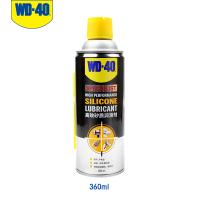WD-40进口高效矽质润滑剂硅润滑喷剂车窗润滑防水橡胶活化 WD40