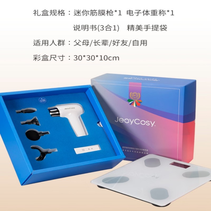 践程 筋膜枪按摩仪套装GH02高清大图