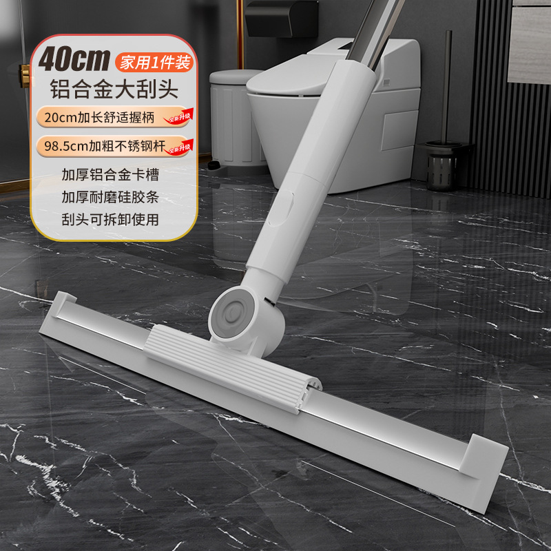 丽佳邦多功能不沾头发刮水器地刮扫水家用卫生间浴室硅胶魔术扫把 40cm地刮 加长杆