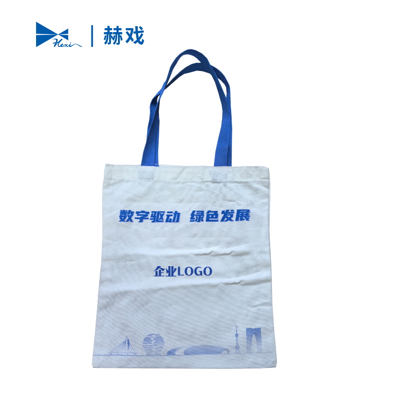 赫戏 办公宣传袋可印字 HXBG6106 个高清大图