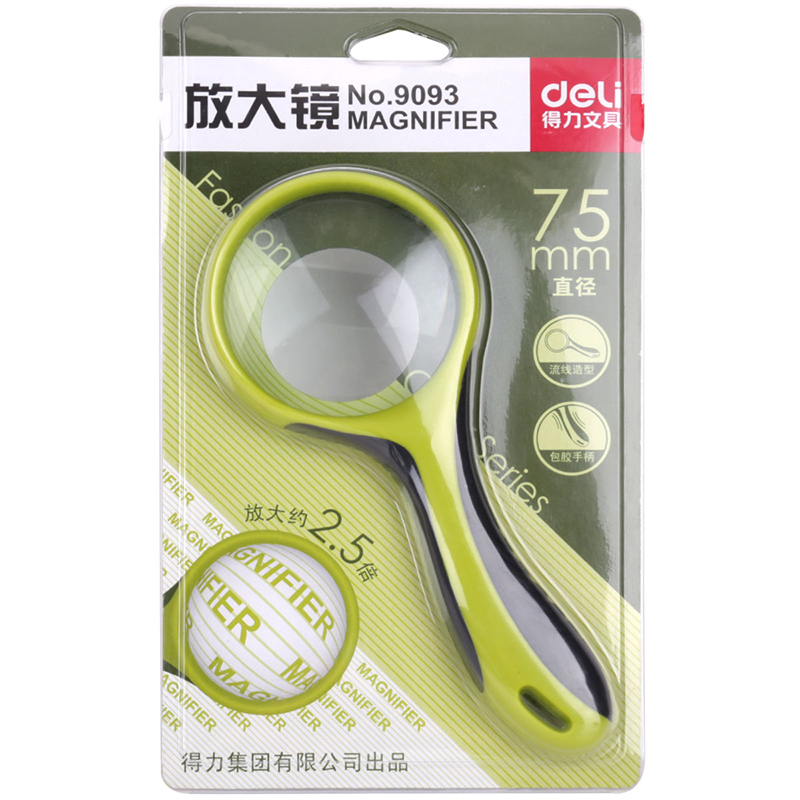 得力(deli)放大镜9093