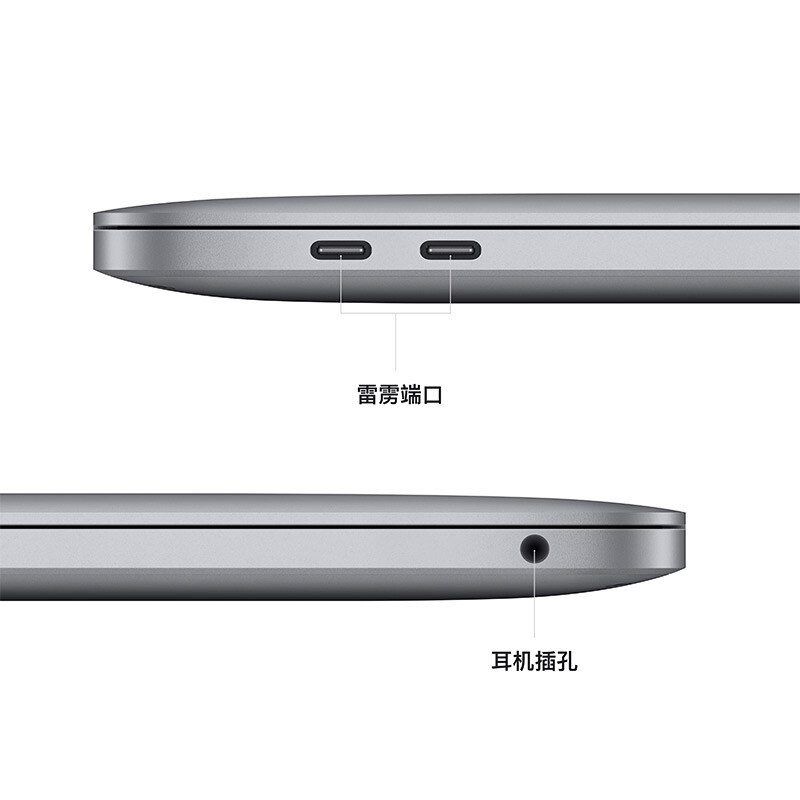 2022款Apple MacBook Pro 13英寸M2芯片(8核中央处理器10核图形处理器) 8G 256G深空灰 苹果笔记本电脑MNEH3CH/A