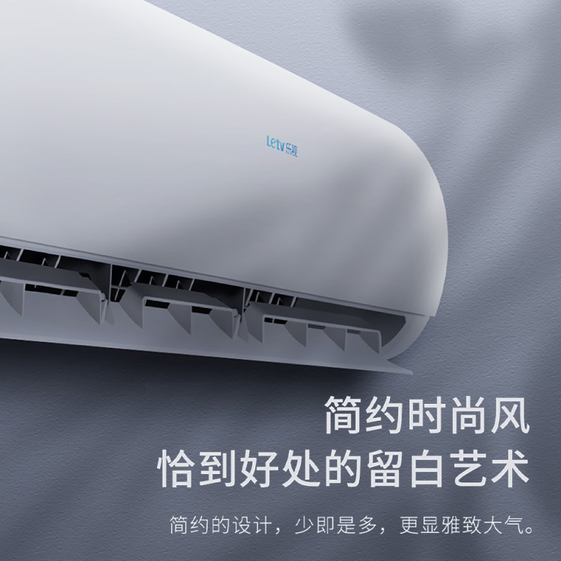 Letv乐视空调2匹家用变频新三级能效冷暖两用强力除湿大风量智能壁挂式空调挂机KFRd-50GW/BpL1XC(A3)