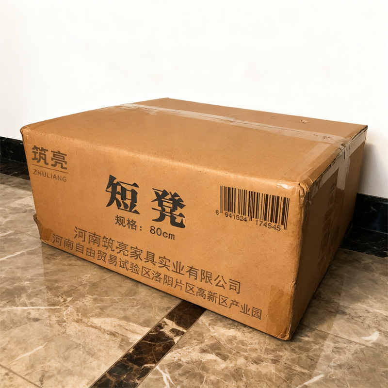 筑亮 短凳 80cm 个高清大图