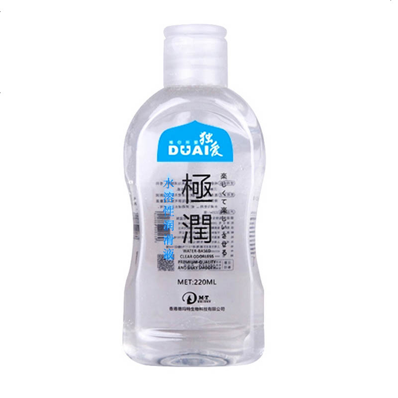 极润润滑油房事女用兴奋后庭肛润滑剂男用gay成人用品