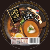 紫山一夻拉面 香辣豚骨520g/盒方便火锅速食懒人食品自热小火锅自煮豚骨拉面自助网红锅 自嗨同款自热网红拉面