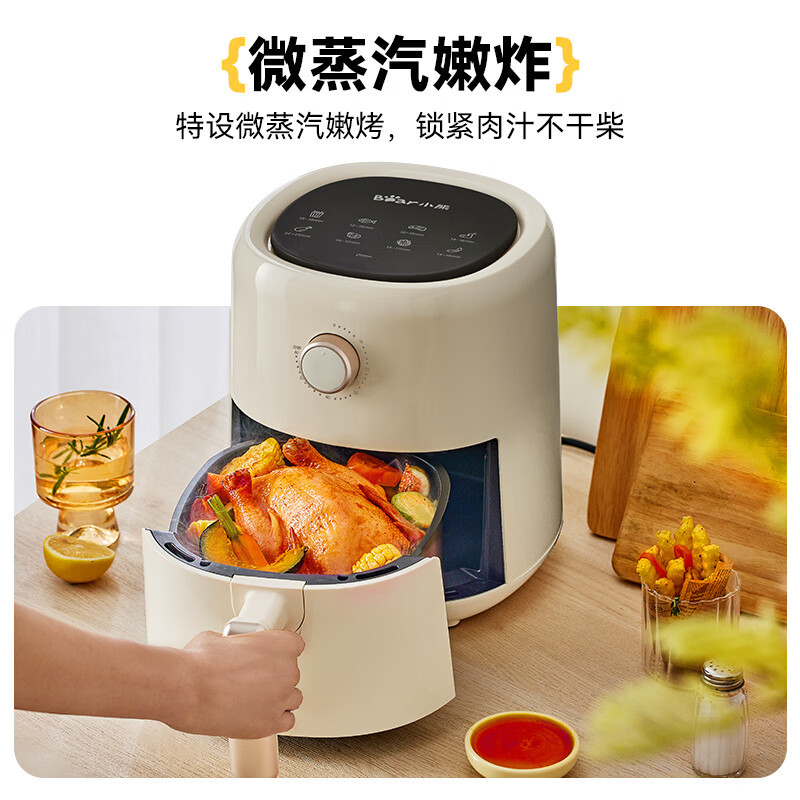 小熊(Bear)3L多功能空气炸锅烤箱 一体无油烟低脂电炸锅不沾易洗QZG-S10C8