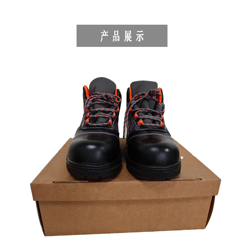 红晨岛防滑耐磨防寒鞋(44)(双)高清大图