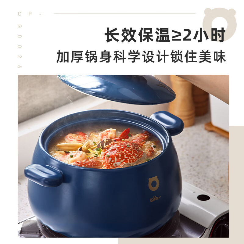 小熊(Bear)砂锅 煲汤锅 耐高温不开裂 3.5L通用沙锅 宽口炖锅燃气灶陶瓷锅CP-G0026 3.5L 杏色高清大图