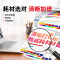 绘威臻享版 四色大容量粉盒套装 CTL-350H 复印机粉盒 4支/套(单位:套)