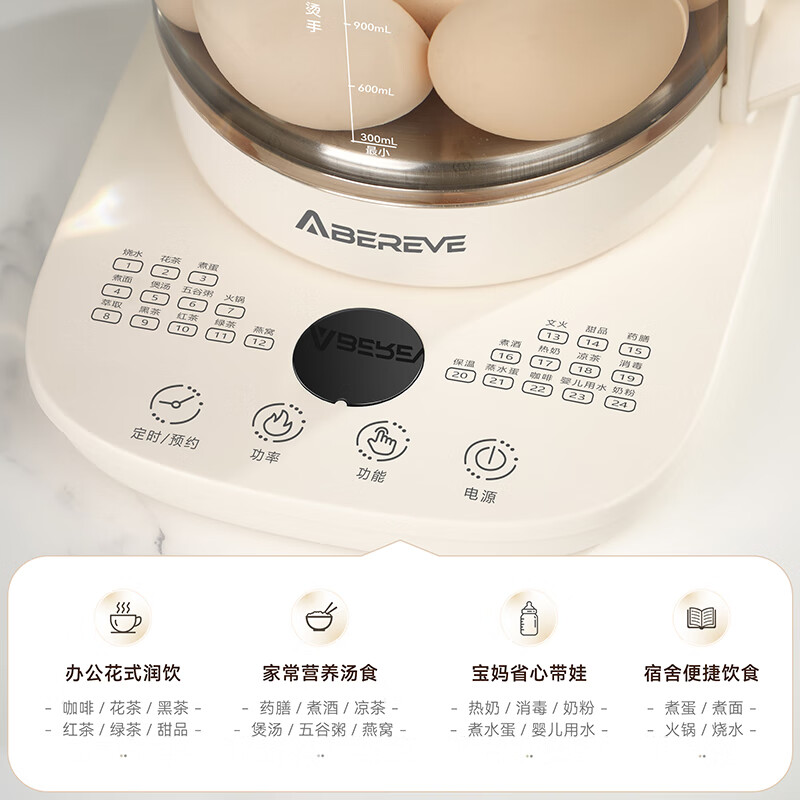 艾贝丽ABL-YSH027电热水壶养生壶 1个(单位:个)高清大图