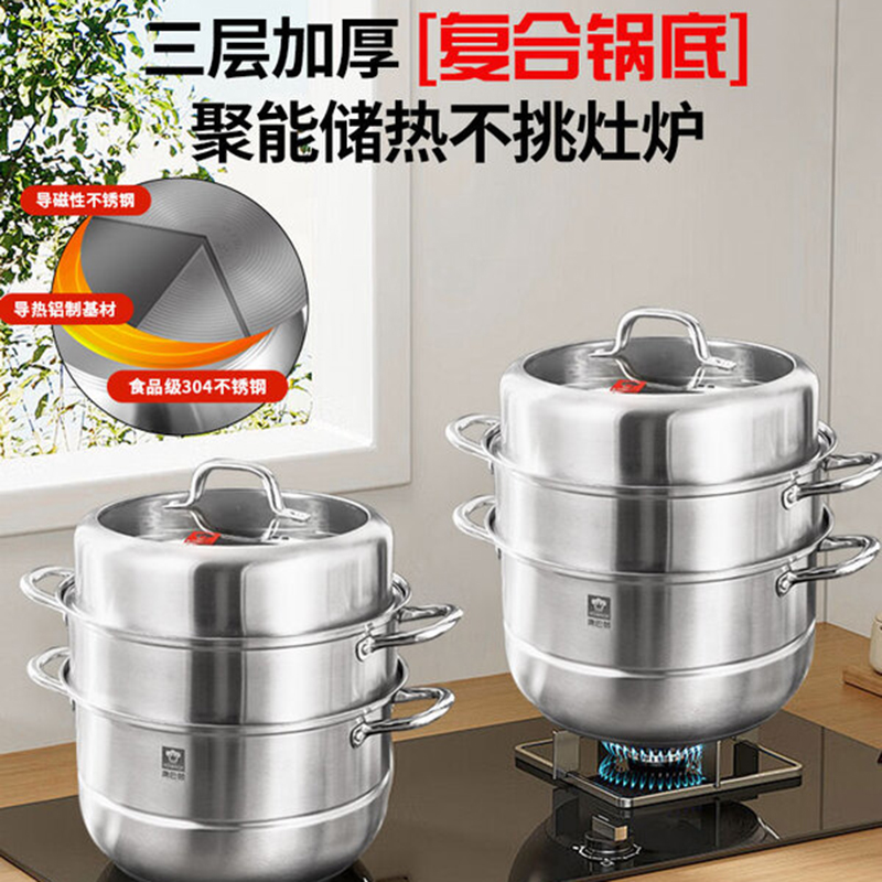 康巴赫(KBH) 欧式不锈钢三层蒸锅 304不锈钢 28cm KBH28TB1 /个高清大图