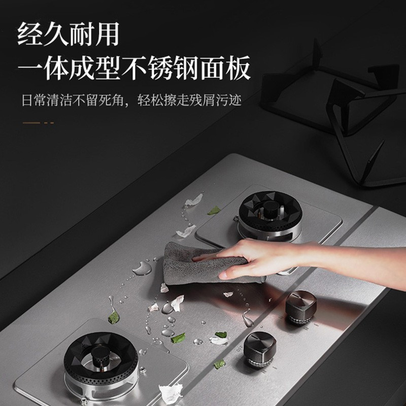 长虹 CHANGHONG 燃气灶具双灶台式嵌入式5.2kw大火力猛火灶不锈钢 一级能效 JZT-H01天然气