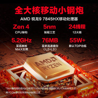 机械革命(MECHREVO)蛟龙16Pro 16英寸学生电竞设计笔记本电脑(R9-7845HX 5070Ti 32G 1T)苍岩灰