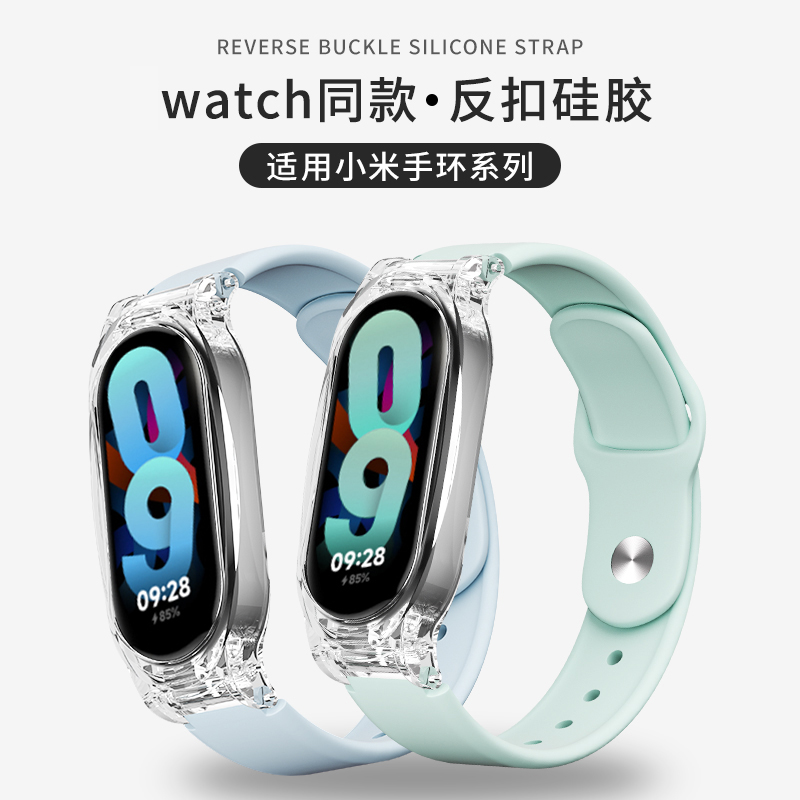 适用小天才电话手表表带Z10/Z9可爱挂脖Z11新款Z8Z7S保护套3139B高清大图