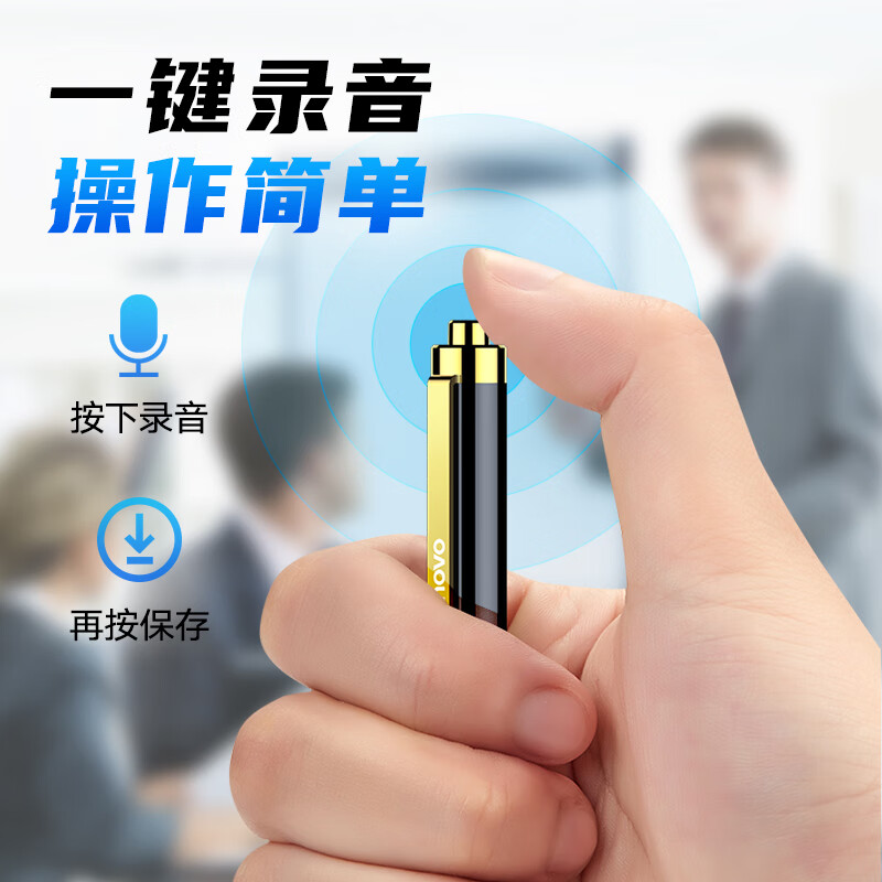 Lenovo/联想录音16G笔高清降噪可书写商务会议课程记录高清大图
