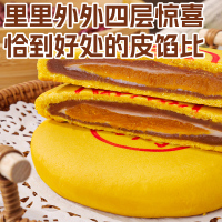 刻凡黄金万两福饼月饼220g*2袋广式糕点下午茶甜点中秋解馋休闲零食小吃