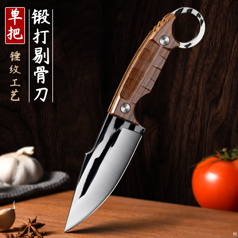 锻打剔刀蒙古手把肉小刀水果刀家用吃肉专用刀餐刀厨房刀具7163 仿木剔骨刀