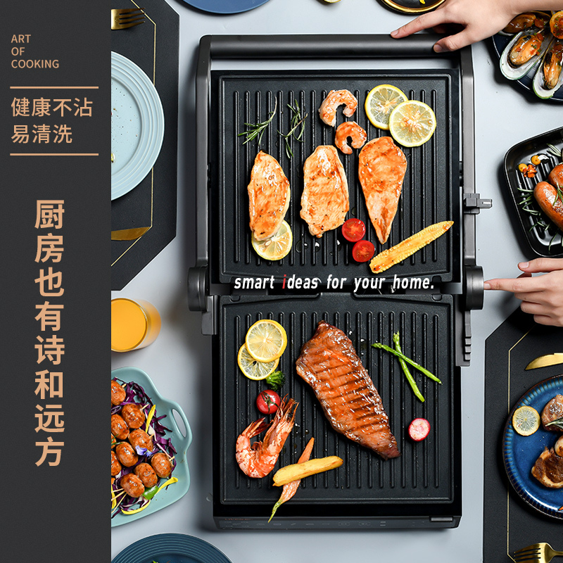 利仁(Liven)煎烤炉家用电烤炉烤肉盘韩式不粘烤肉锅烧烤铁板烧盘烤鱼锅煎烤锅机电烤盘烧烤炉K-5