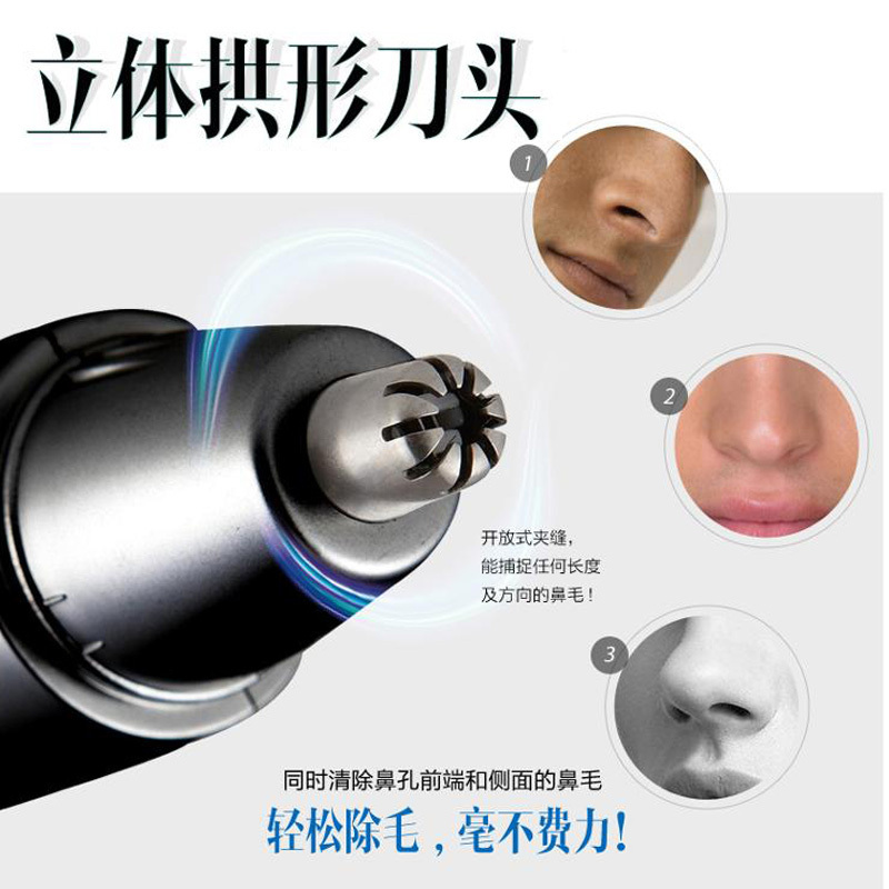 松下(Panasonic)鼻毛修剪器ER417男士电动刮剃鼻毛眉毛耳毛神器女鼻孔清理器不伤鼻腔