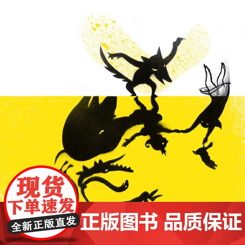 影子硬壳精装绘本图画书耕林童书馆无字书全景美丽的海滩活泼可爱的人物形象呼吁人们重视海洋世界正版童书高清大图