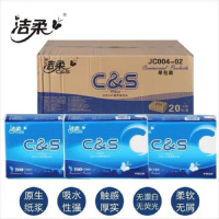 洁柔(C&S) 抽纸JC004-02抽取式卫生纸巾20包整箱