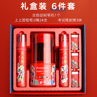 三木全自动卷笔刀学生开学季生日节日礼盒装文具套装6件套学习用品电动削笔器机转笔小学生二年级铅笔礼盒一年级大礼包