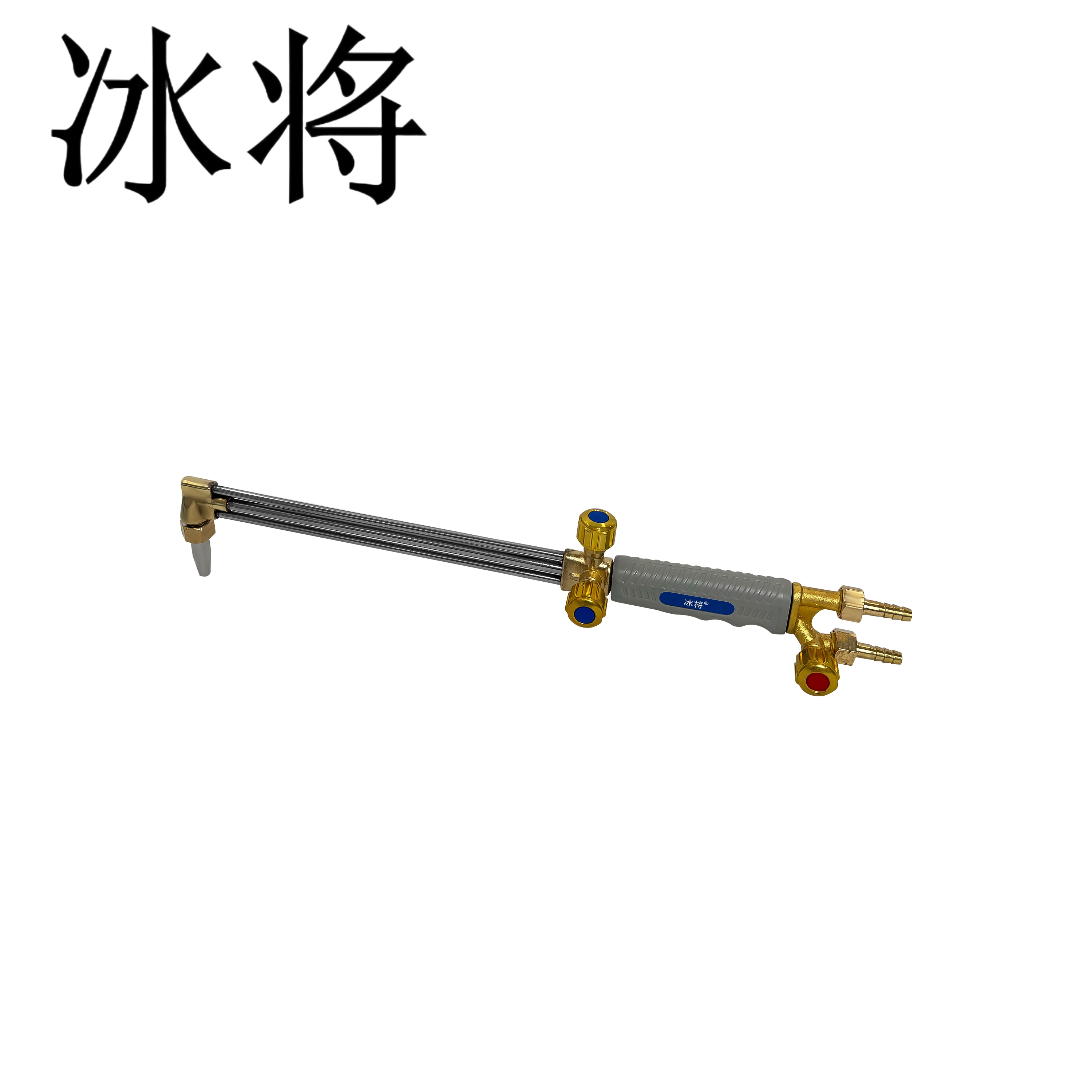 冰将 等压式割枪 30型 把高清大图