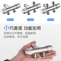 不锈钢一进三出四出角阀三通四通洗碗洗衣机水龙头分水器阀一分三