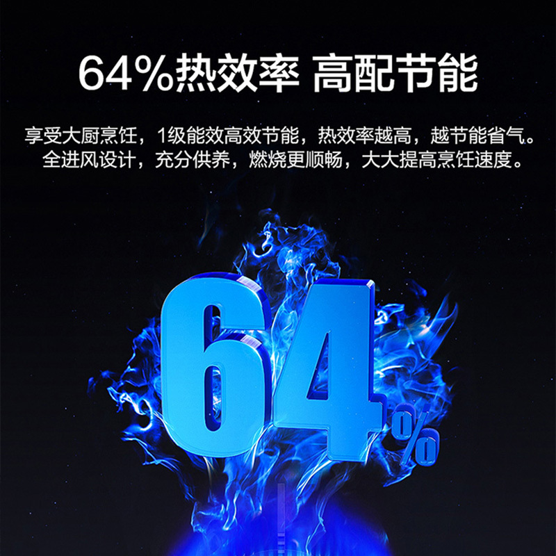 老板名气B320A燃气灶(液化气)4.6KW大火力 原孔安装 换新无忧台嵌两用