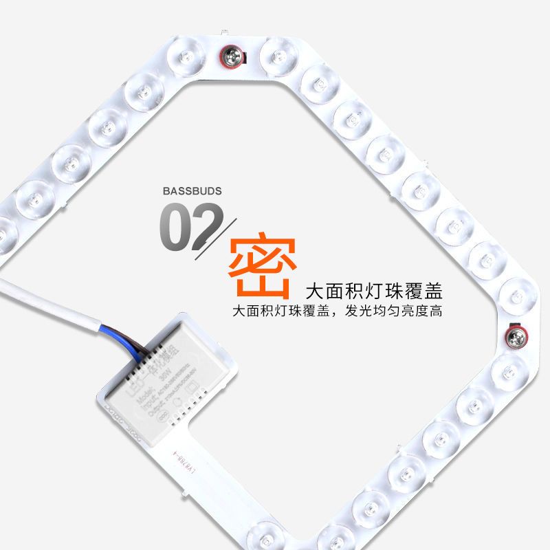 三色变光(不带遥控器) 特价款18瓦双色 led吸顶灯灯芯客厅卧室家用替换光源改造灯板模组光源圆形回型环