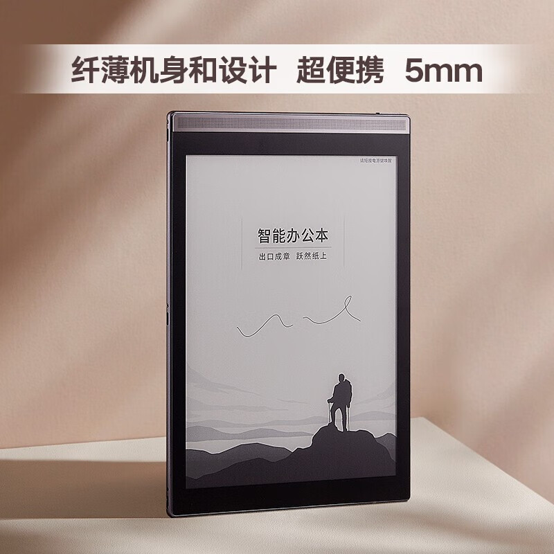 科大讯飞 Air Pro 7.8英寸电子书阅读器星光金+深纹蓝保护套 墨水屏电纸书高清大图