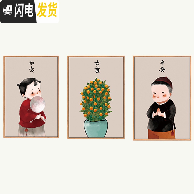 三维工匠中式中国风十字绣2019新款三联连画客厅餐厅平安吉祥卧室卡通线绣 画布尺寸120X60cm钻石画满钻全贴高清大图