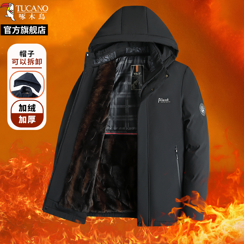 啄木鸟2025冬棉服男新款防寒棉袄防风商务休闲百搭棉衣外套男高清大图