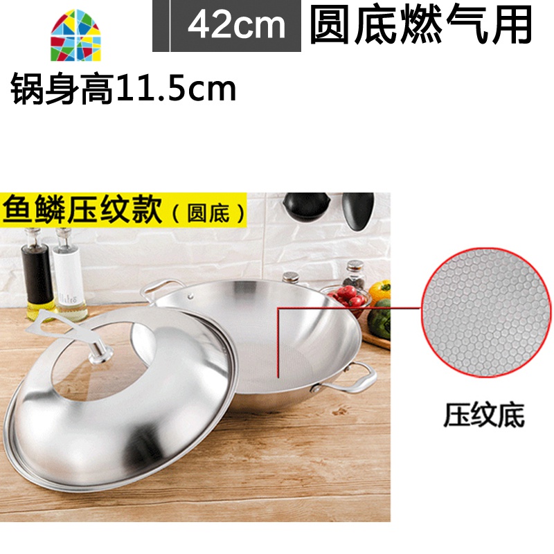 304不锈钢双耳炒锅无涂层家用平底锅大号40cm电磁炉炒菜锅不粘锅 FENGHOU 34cm双面屏蜂窝款平底(玻璃盖)