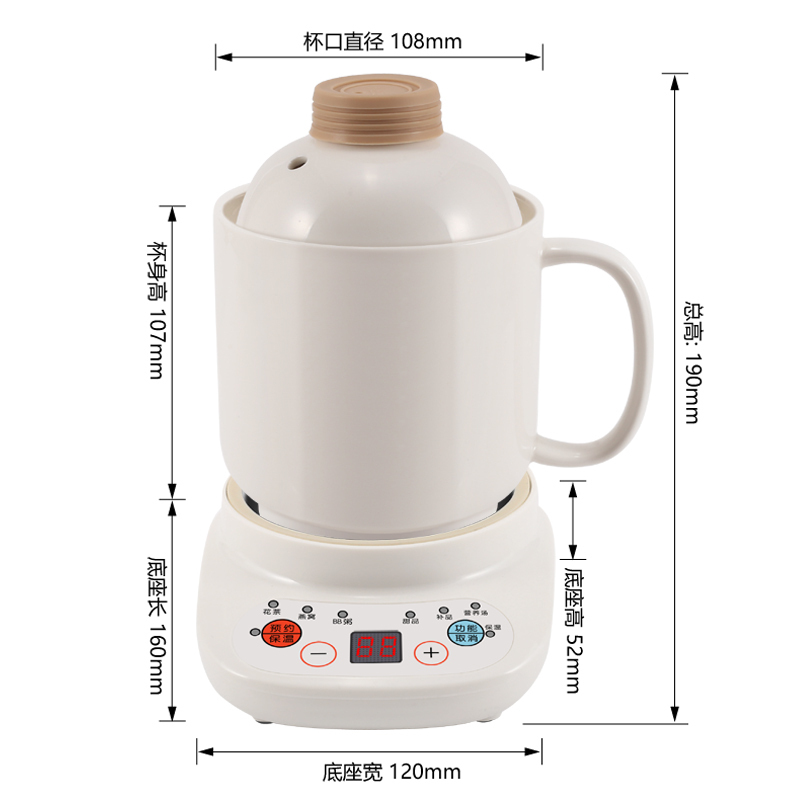 益多 养生壶智能多功能养生杯煮茶器陶瓷分体式电热水杯迷你电炖杯办公室宿舍烧水杯炖汤煮粥小型煎药壶0.7L