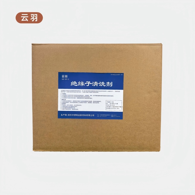 云羽绝缘子清洗剂 500ml*15瓶/箱 单位:箱高清大图