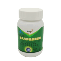 买3送1]威海紫光高含量金奥力牌褪黑素胶囊60粒 药房正品退黑素松果体素男女成人老人调节倒时改善睡眠提高睡眠质量保健品