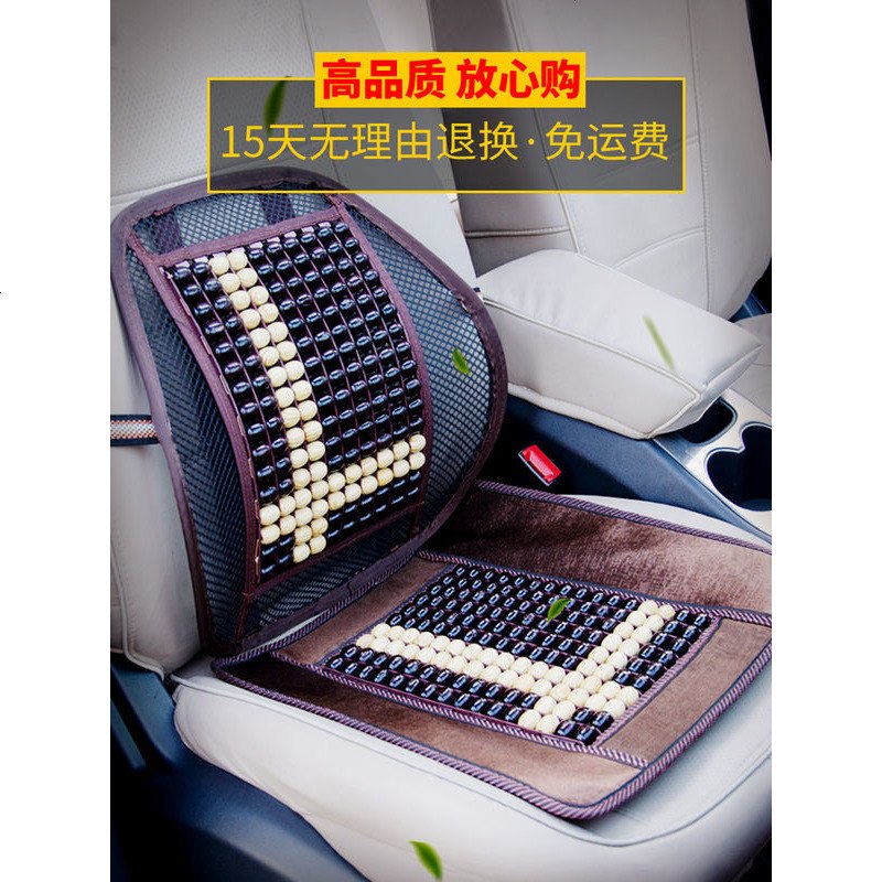 汽车腰靠垫腰垫座椅靠背透气护腰部支撑车载司机腰枕车用腰托夏季