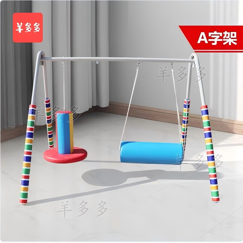 羊多多A字架秋千儿童游乐玩具设备感统训练器材 普通版A字架+横+竖高清大图